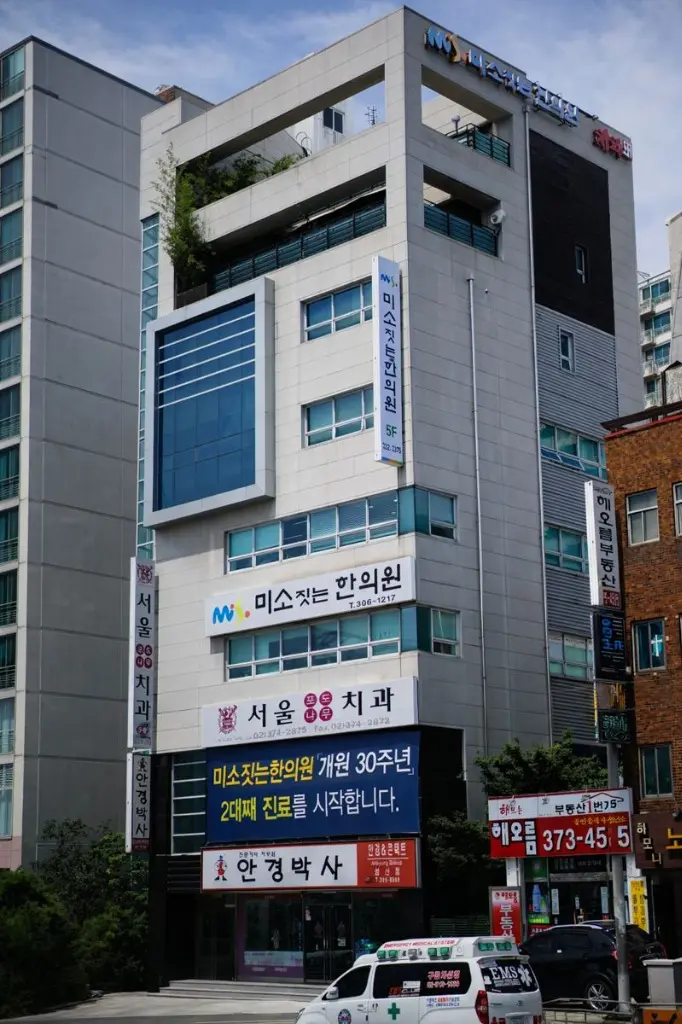 월드컵북로 192 미소빌딩 전경